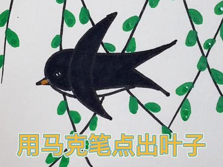 用两个字母C画燕子#简笔画 #清明节手抄报 #一起学画画 #林黛玉倒拔垂杨柳