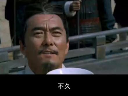 成语典故《步履蹒跚》#精彩片段