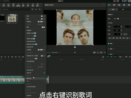 氛围感歌词效果#剪辑 #视频编辑 #剪映 #剪映教程