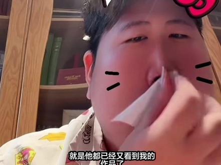 20260228直播#玻璃心心 #老心心 #直播切片