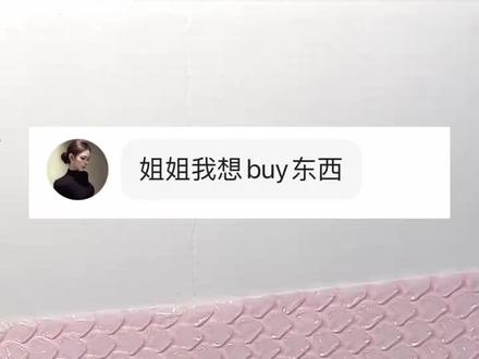 付出真心就被这样对待。#打包 #火速给爷上个大热门 #手作刀 #吐槽 @抖音小助手 @DOU+小助手 @@DOU+上热门