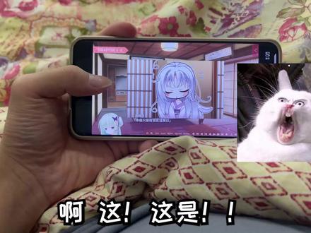 圣诞和旮旯给木女友的约会攻略?阿宅元旦跨年也有陪伴! #整活 #远程软件 #圣诞节约会 #galgame #显卡