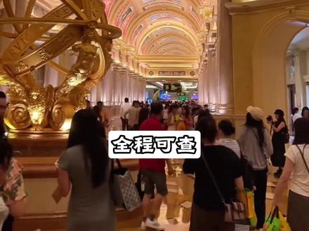 一个视频带你了解:澳门筹码能不能带走 #澳门 #澳门旅游 #澳门旅游攻略