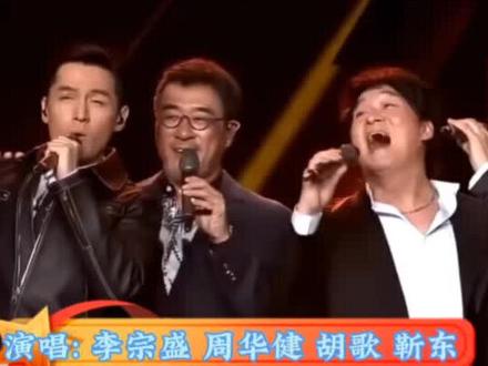 东方卫视跨年盛典#两代男神同台演唱#完美组合