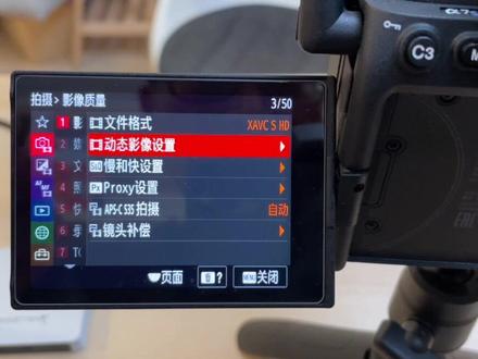 Sony A7M4等机型 有声升格 和无声升格视频设置教程#摄影器材 #摄影教程分享