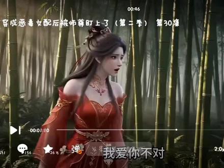 如果连自己心爱的人都保护不好的话,那我也太失败了