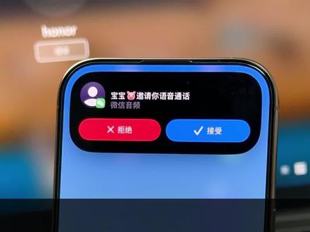 iPhone灵动岛你真的会用吗?#iPhone#灵动岛#iPhone小技巧#创作者中心 #创作灵感