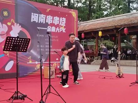 "讲虾米"我爱你,虾米是什么意思!#闽南语歌曲#舞台无处不在 #经典老歌 #最美童声 #上热门🔥