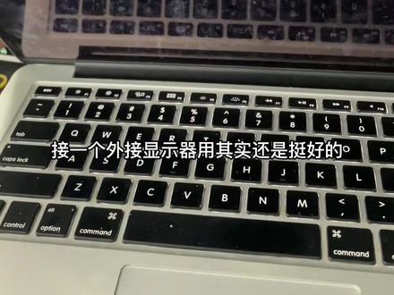 #苹果电脑维修 #姚叫兽苹果维修日常 #工作vlog 屏坏了接个显示器一样可以使用,这样你就得到了一台苹果主机