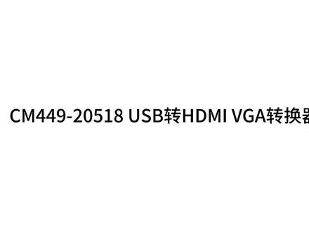 绿联 USB3.0转HDMI/VGA转换器 笔记本外置显卡电脑连接电视投影仪高清视频同屏扩展转接头线 深空灰