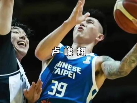 #中国男篮 又是一场绝地翻盘,没想到两连胜竟然胜的如此艰难,感谢省队#卢峻翔 的“神助攻”#中国男篮vs中国台北