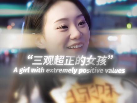 “那你人生能全是赢的嘛”