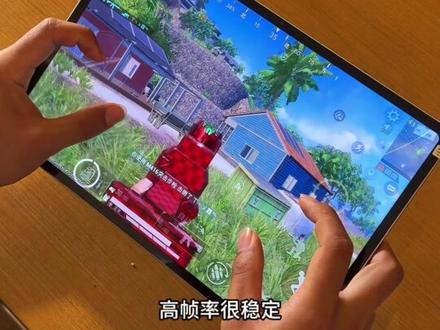 2000多预算闭眼入!iQOO Pad5Pro太香了,玩游戏稳到离谱#数码科技#平板推荐 #性价比平板 #iQOOPad5Pro #转转二手