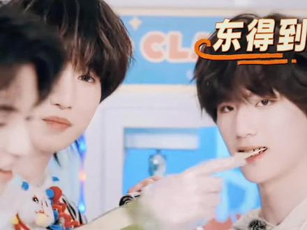 我也想吃童禹坤分的薯片#童禹坤 #李煜东