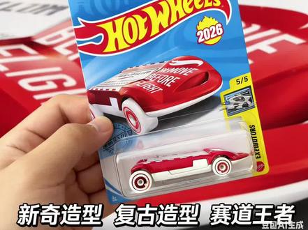 行李吊牌车?🤔全新玩法,等你解锁!#风火轮小车 #hotwheels #小比例车模 #汽车模型收藏 #孟总是个小天才