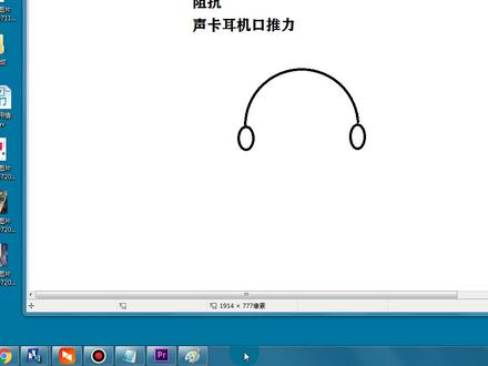 311.买了好的耳机觉得声音小如何处理 #声卡调试