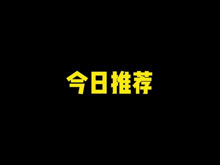 固态硬盘推荐! #闪迪SN7100 #闪迪sandisk
