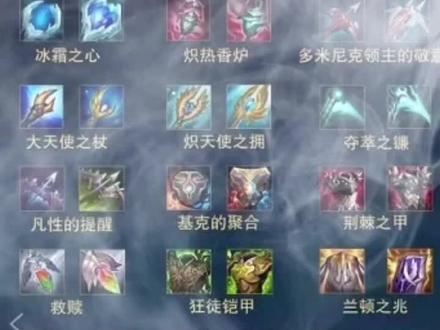 S5入坑的玩家表示看不懂#英雄联盟 #s11打野装备改动