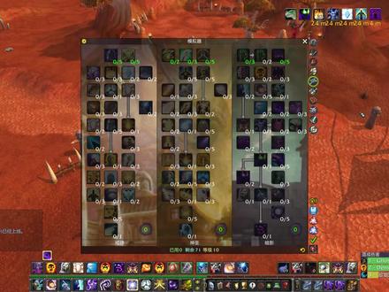 WLK 暗牧PVP教学系列 part1:绸缎套 2v2 5v5天赋该怎么点?
#魔兽世界怀旧服 #魔兽世界PVP #魔兽世界牧师