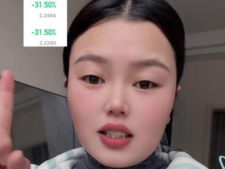 #白银 #国投瑞银基金 玩不起就不要玩,还在这直接耍流氓了!#内容太过真实