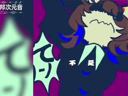 术力口:花生p携新曲强势出击,我说下周周榜冠军是花生p的,有 感觉吗#术力口 #重音teto #二次元 #音乐 #抖音音乐客厅