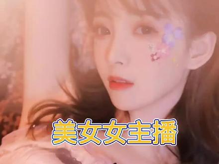 美女女主播##影视