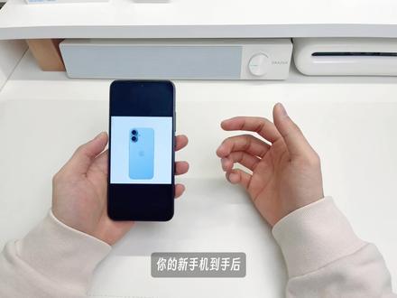换了新iPhone 如何快速迁移数据
#数码 #iphone #数据迁移 #iphone小技巧 #微信数据迁移