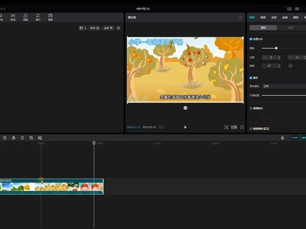 剪映电脑版怎样制作竖版背景模糊的视频 掌握画面比例轻松剪辑 #视频剪辑教程 #剪辑教程 #视频后期