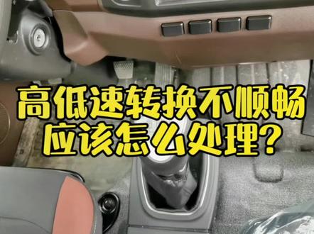 #修车#国六 #全国卡友 #货车#解放轻卡超哥 #货车司机