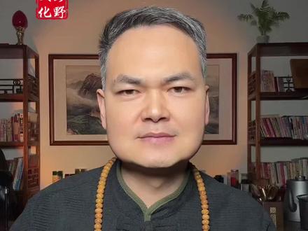 民间风俗 众口铄金 #择日 #杨公忌日 #择日评课