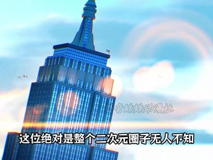 提到绿毛 你第一时间想到了谁? #绿毛 #初音未来 #动漫杂谈 #二次元 #青年创作者成长计划