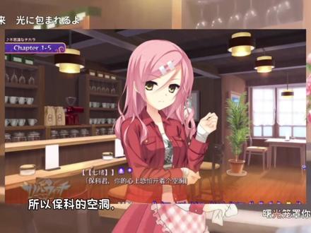 #魔女的夜宴 分两期概括剧情#galgame 柚子社第一女主#凌地宁宁