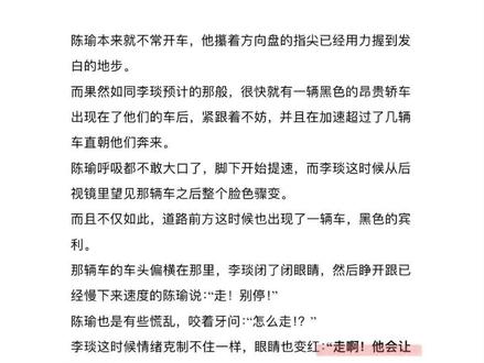 没有一丝犹豫的笃定。#小说 #暗河长明