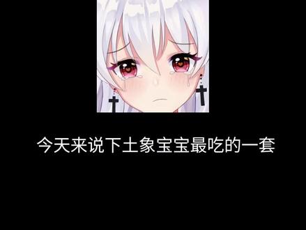 给土象安全感的分享欲#土象星座 #摩羯座 #处女座 #金牛座