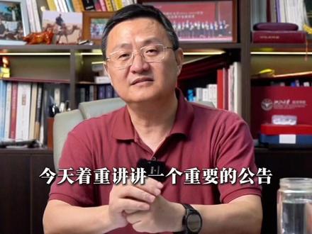 对股市将会产生哪些影响?#经济