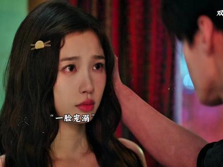 靳朝对姜暮真是太宠你了#双轨