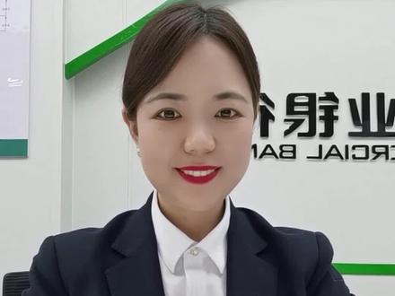 银行卡长期不用会不会自动销户#银行卡 #银行卡销户 #睡眠户 #银行知识
