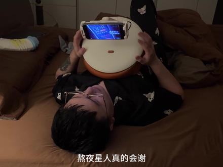 有了它终于感受到一键放空入眠的感觉了!睡的真香啊#重力眼罩 #特步 #眼罩