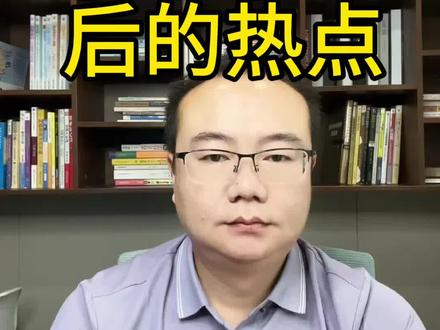 石油暴涨后的分析逻辑 #股民交流 #化工 #煤炭 #粮食