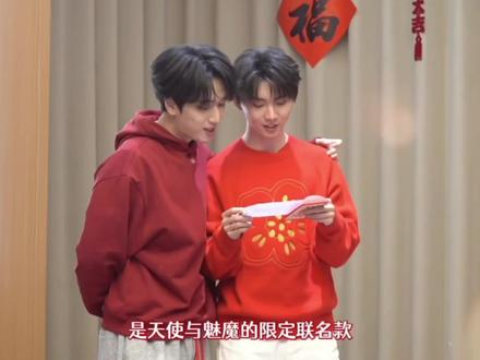 【时代少年团2026年十八楼联欢晚会】2026楼斯卡颁奖典礼🏆 #马嘉祺丁程鑫宋亚轩刘耀文张真源严浩翔贺峻霖 #时代少年团 #2026十八楼联欢晚会 #TNT春节太闹腾2026 #2026楼斯卡颁奖典礼