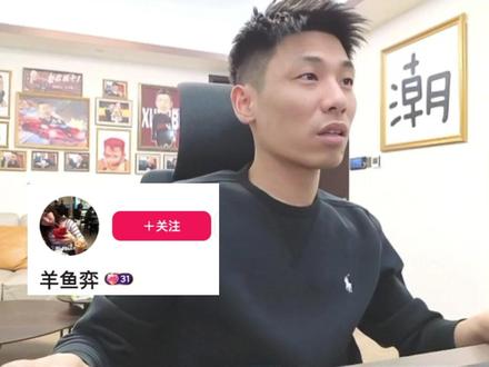 旭旭宝宝直播间惊现顶级大哥羊鱼奕! #旭旭宝宝 #旭旭宝宝大马猴 #旭旭宝宝传媒公司 #潮肆肆 #dou上热门 @DOU+小助手