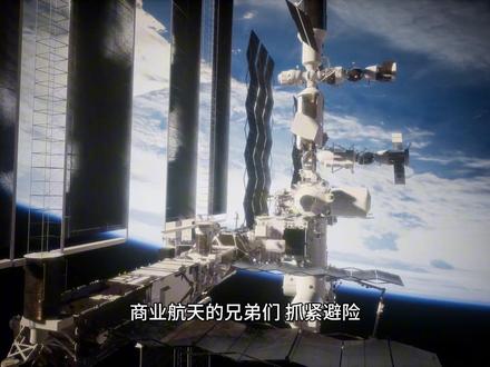 再升科技坦白:SpaceX订单归零,带崩整个产业链#再升科技#上证指数#财经知识#商业航天 #spacex