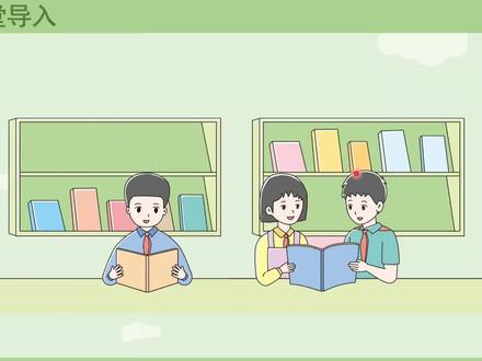 新课标青岛版三年级数学下册(22-度量衡的故事)#网课学习 #知识点总结 #同步数学 #每天跟我一起涨知识