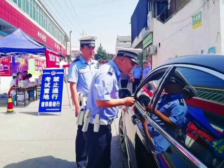 齐心协力护航高考——加油!少年!