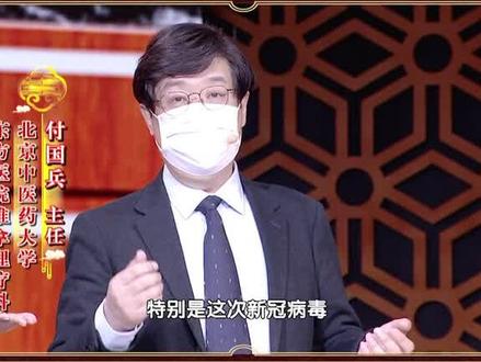 听中医萌大叔告诉你,厨房里的护肾法宝!