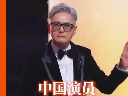 论中国演员在韩国究竟能有多火 #周润发 #成龙 #汤唯 #mama颁奖典礼