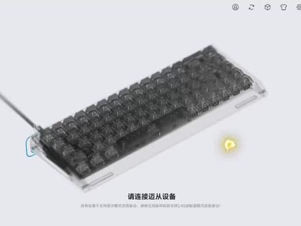 全网最细迈从G87V2机械键盘驱动教程 打瓦推荐最高配版本,支持高阶功能;只是纯粹办公买入门款就可以.迈从g87v2设置socd
#迈从G87v2 #迈从ace68v2 #迈从ace68gt #迈从GOD60 #机械键盘推荐
@迈从官方旗舰店 @MCHOSE迈从 @迈从音箱官方直播间 @迈从电竞耳机官方直播间 @迈从磁轴键盘官方直播间 @迈从鼠标官方直播间