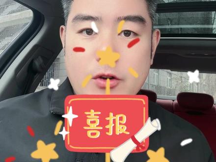 考研出分后,立刻行动起来吧#考研成绩 #考研成绩公布 #考研初试成绩 #考研经验分享 #考研上岸