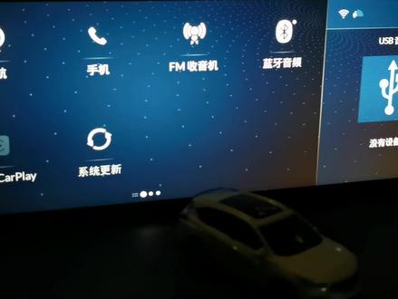 分享给#Acura RDX #讴歌 车友,车机装软件和#高德地图 操作方法, #汽车改装升级 #车载导航