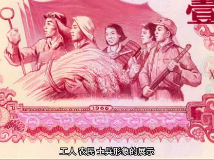 100元人民币:第三版人民币100元你见过吗?#人民币 #钞票 #老版人民币 #收藏爱好者 #收藏钱币